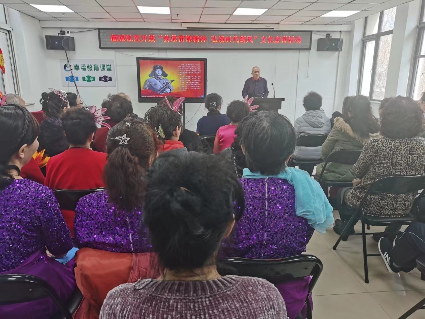 儷城社區開展“傳承雷鋒精神 弘揚時（shí）代新風”文化（huà）宣講活動