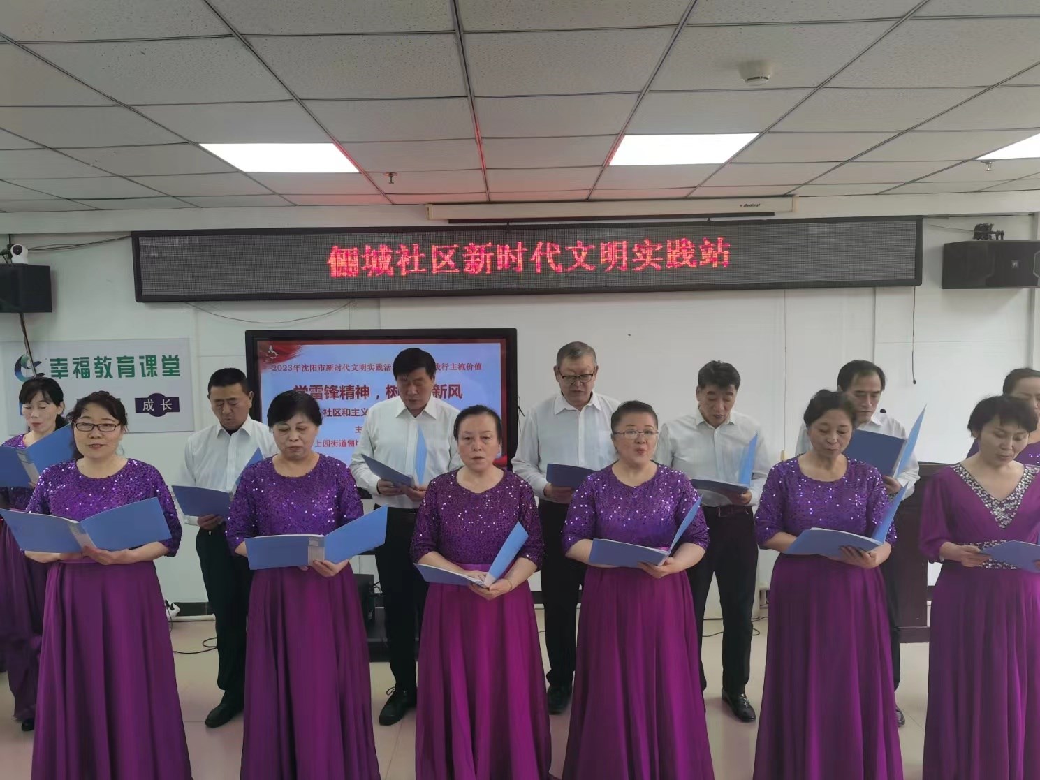 儷城社區開展“傳承雷鋒精神 弘揚時代新風”文化宣講活動