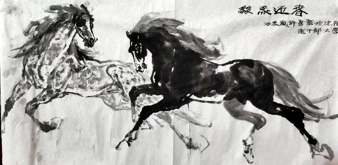 沈陽老幹部大學舉（jǔ）辦（bàn）“翰墨歌盛世 師生感黨恩”書（shū）法繪畫作品展