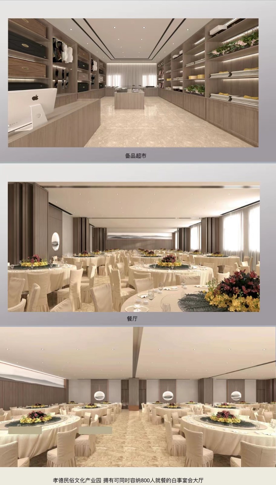 孝德百家傳承人生博物館一站式服務