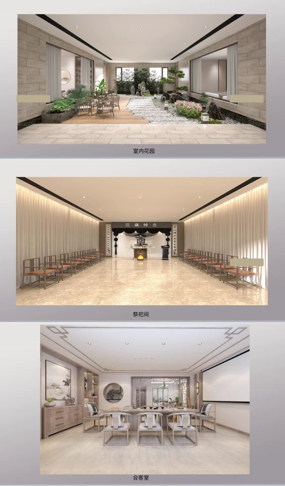 孝德百家傳承人生博物館（guǎn）一站式服務