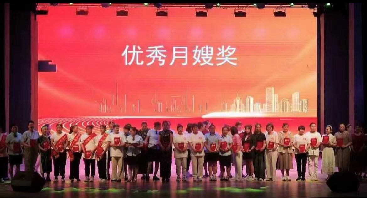 首屆養安享社區家政文化節暨第八屆遼沈月嫂文化節在沈陽盛大舉行