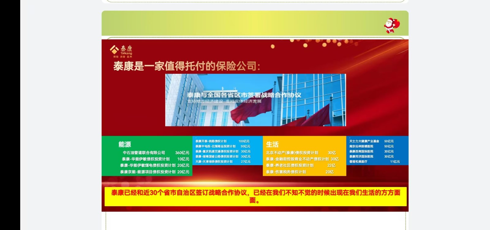 泰康之家·沈園是老年安（ān）享晚（wǎn）年的理想生活之地