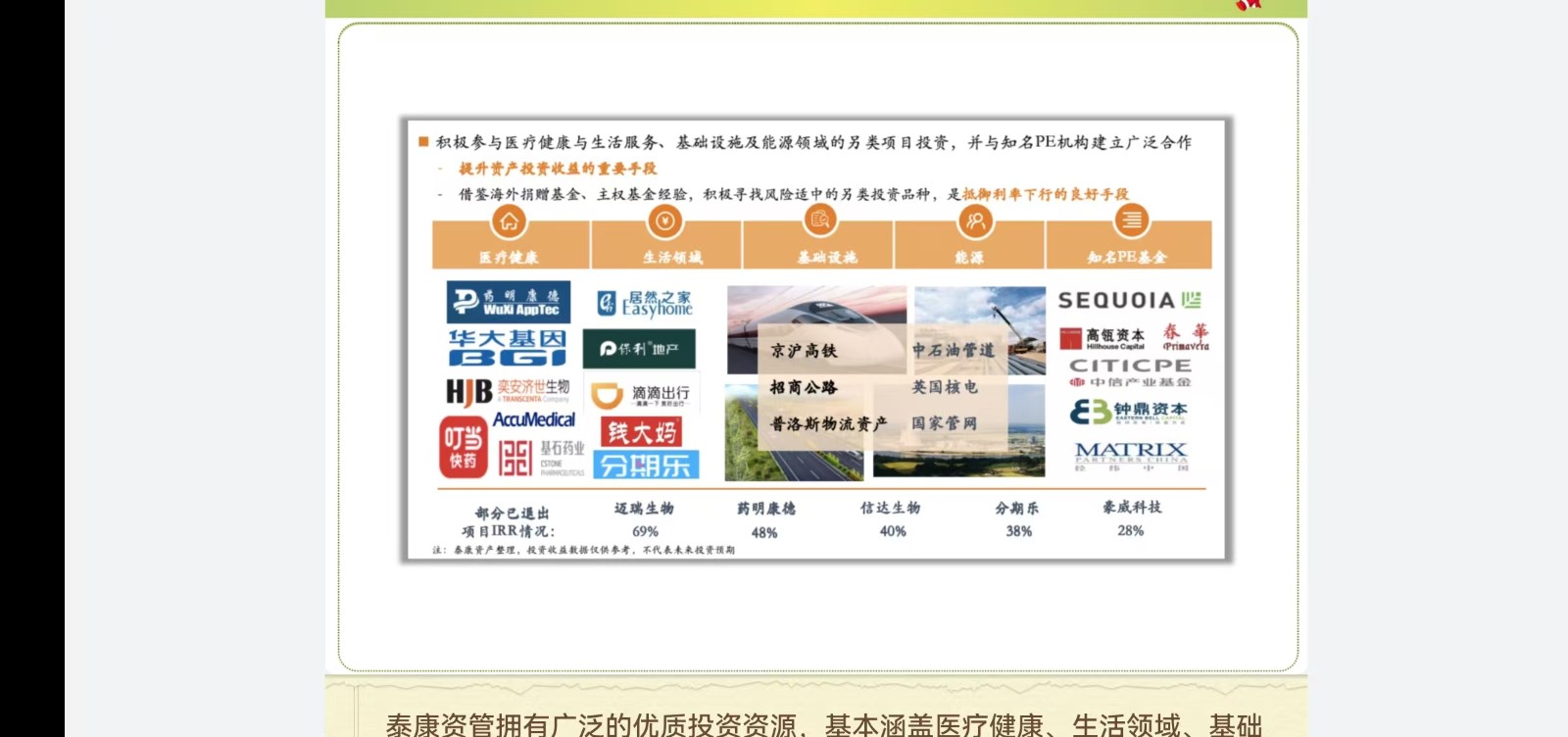 泰康之家·沈園是老年安享晚年的理想（xiǎng）生活之地