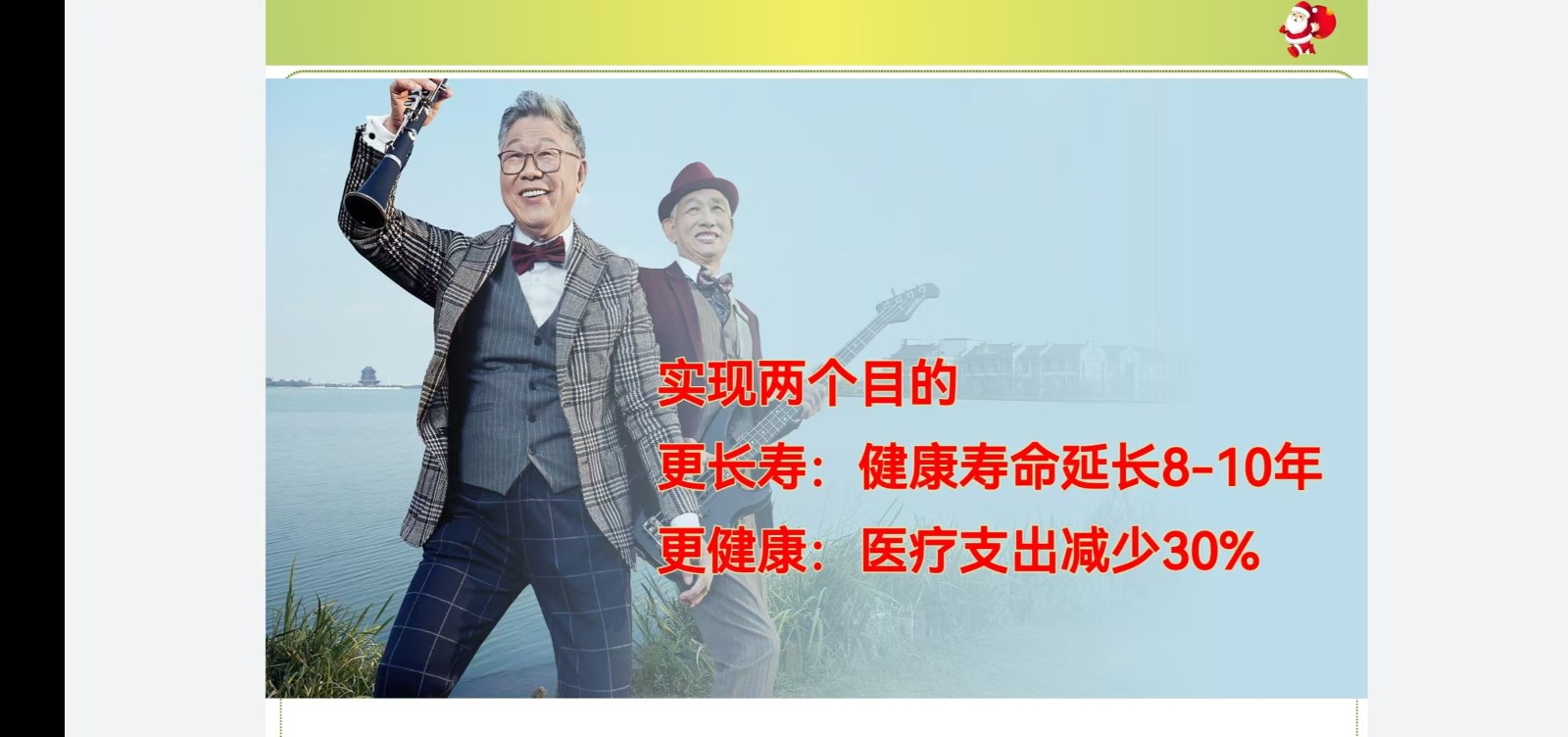 泰康之家·沈園是老年安享晚年的理想（xiǎng）生活之（zhī）地