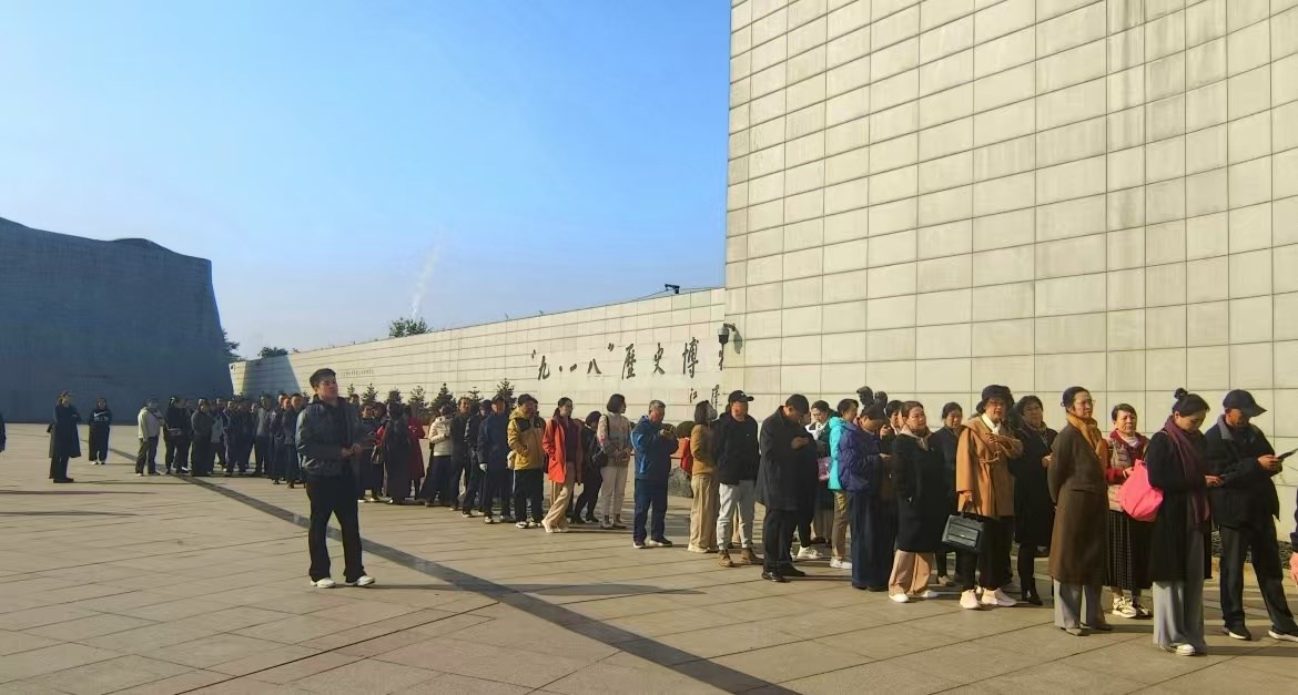 沈陽老幹部大學學員黨員參（cān）觀“國之歌 民族魂”展覽