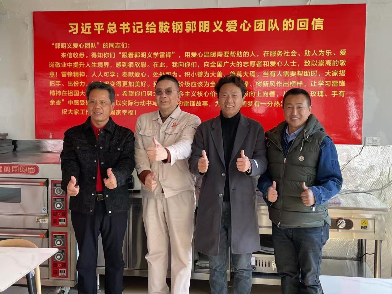 傳（chuán）承雷鋒精神 賦能心（xīn）靈成長