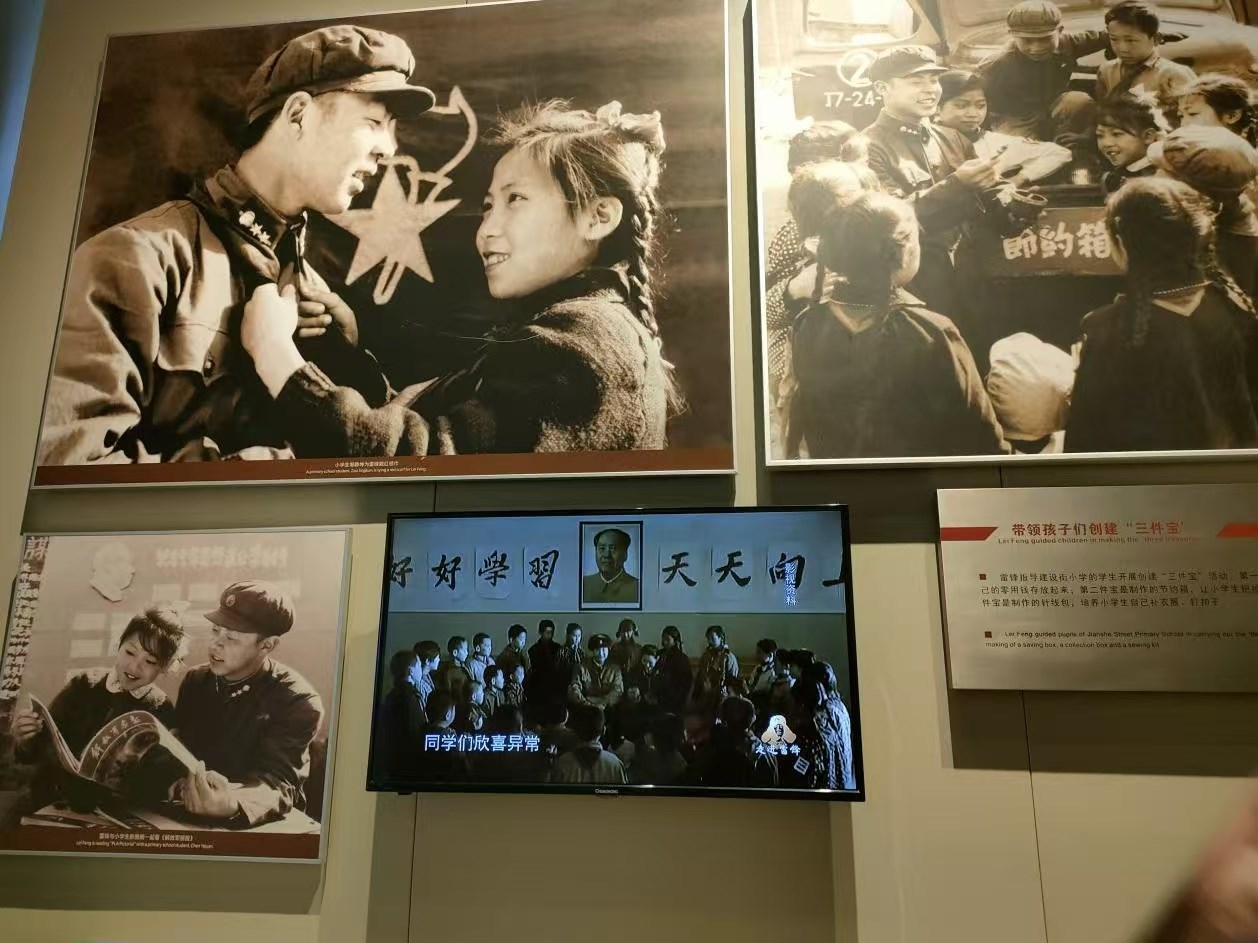 傳承雷鋒精神 賦能心（xīn）靈成（chéng）長