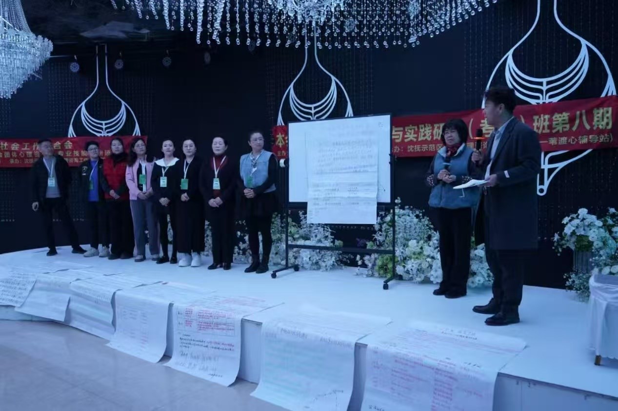 傳承雷鋒精神 賦能心靈成長