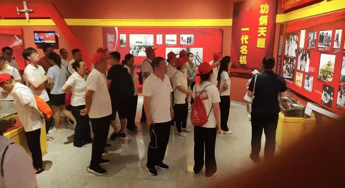 在水一方社區（qū）開展主題學習教育活動 傳承紅色與航空精神