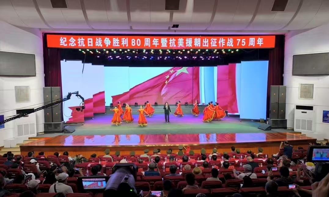 “追憶（yì）英雄 浩氣千（qiān）秋（qiū）”大型歌舞晚會（huì）在沈隆重舉行