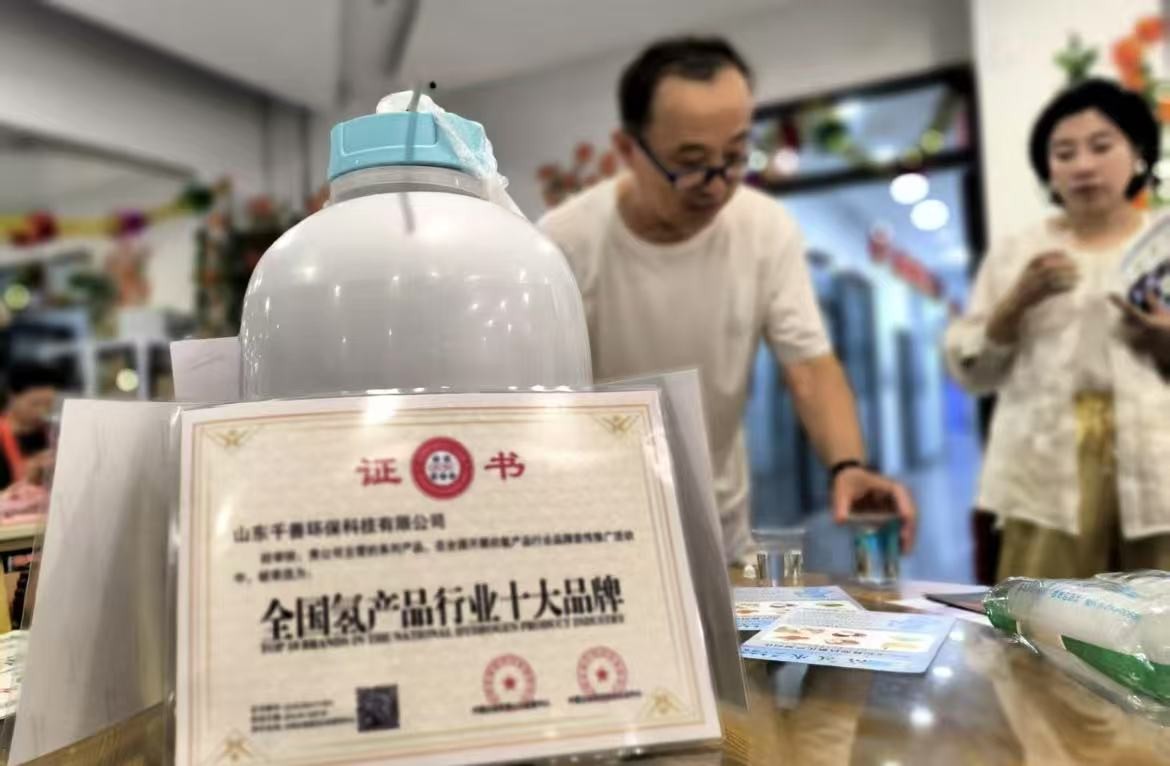 遼沈健康食品鑒賞會：為老年群體（tǐ）構築放心消（xiāo）費新藍圖