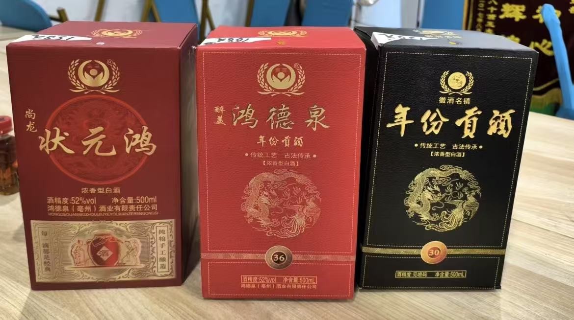 遼沈健康食品鑒賞會：為老年群體構築放（fàng）心消費（fèi）新藍圖（tú）