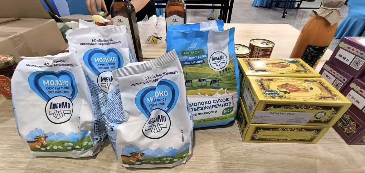 遼沈健（jiàn）康食品鑒賞會（huì）：為老年群體構築放心消費新藍圖（tú）