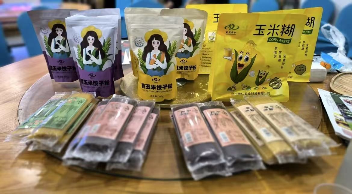 遼沈健康食品鑒賞會：為（wéi）老年群體構築放心消費新藍（lán）圖