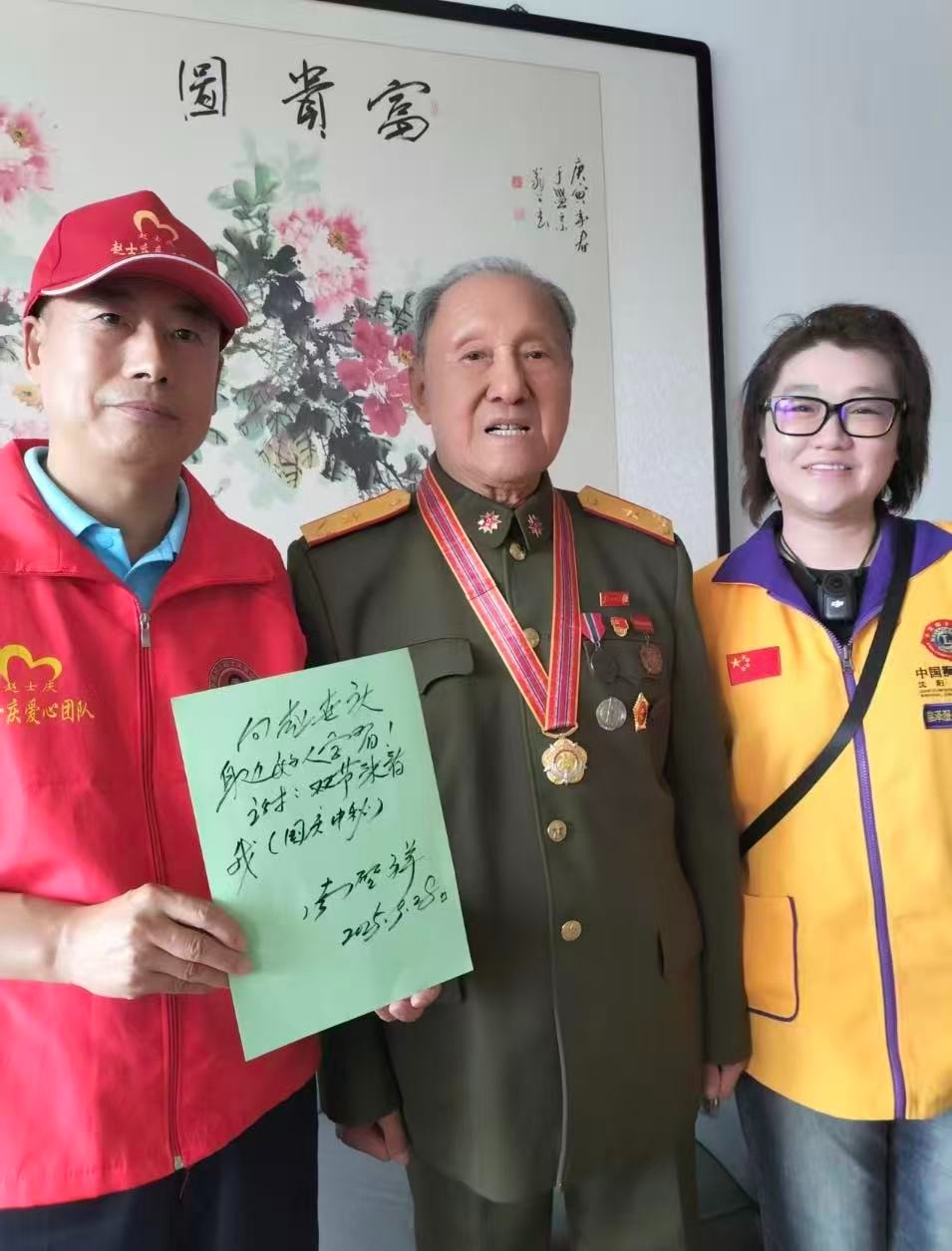 祖國萬歲    老兵萬歲