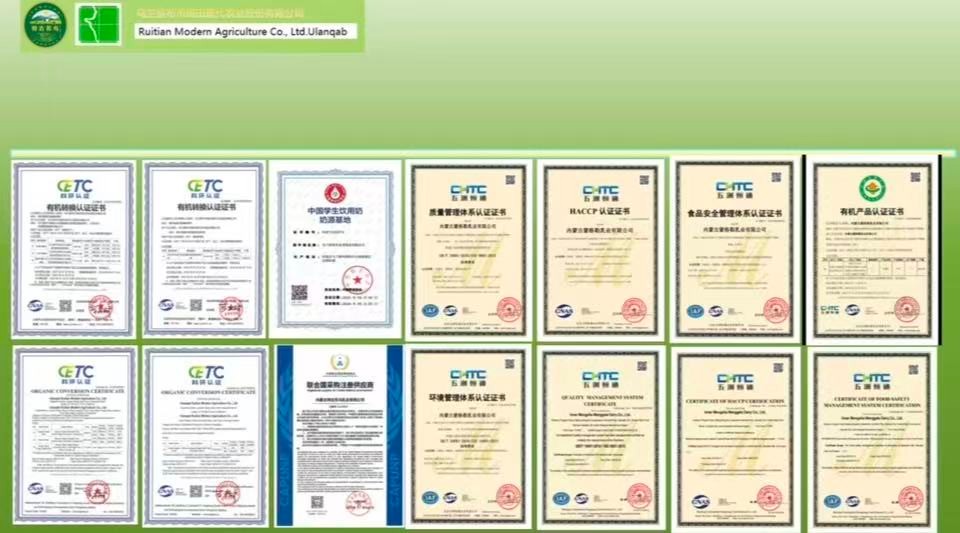 内蒙（méng）古（gǔ）特古苏乌（wū）乳业有（yǒu）限公司企业简介