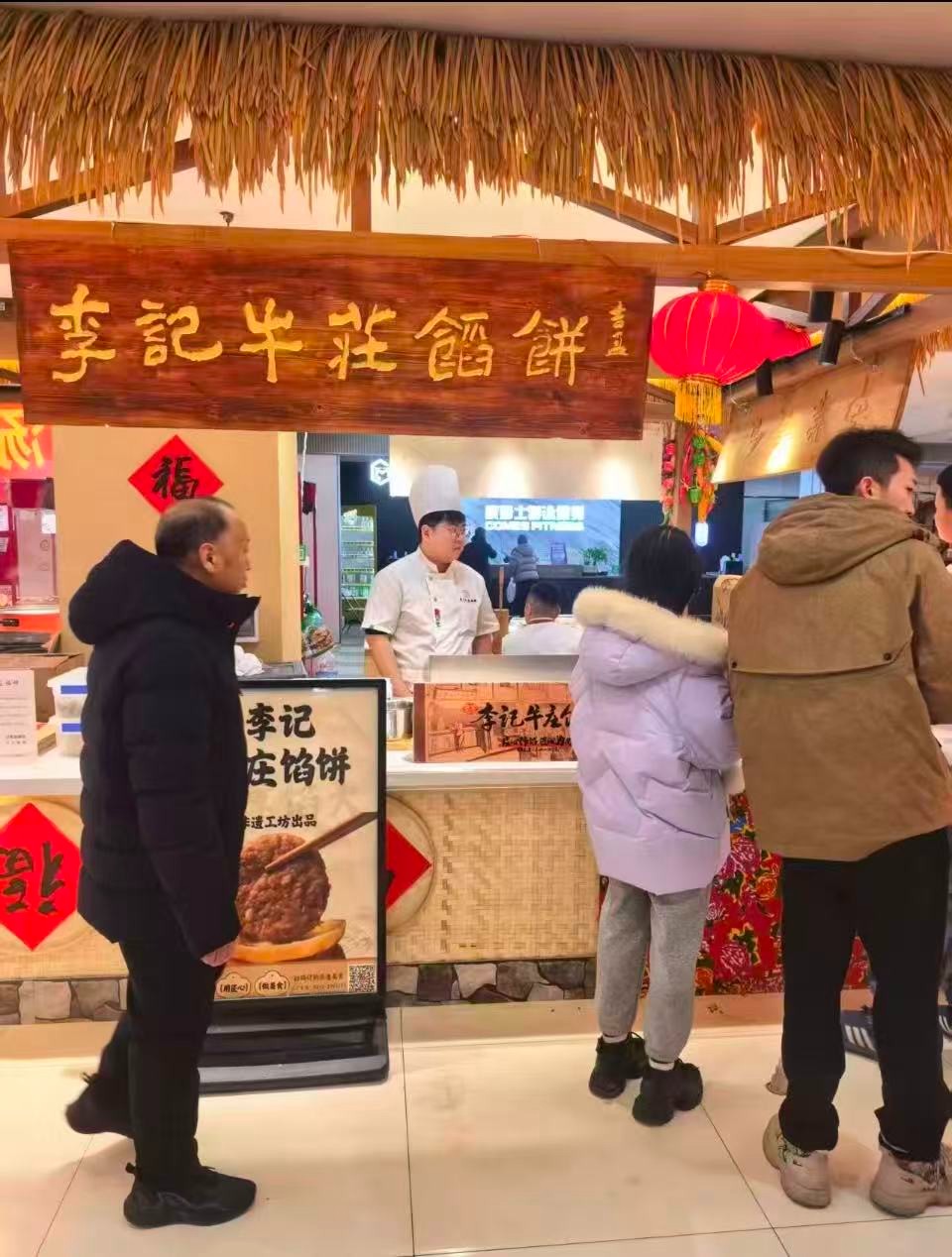 第三届东北年货节启幕：寻味（wèi）鞍山 年味与温暖共赴（fù）新（xīn）春