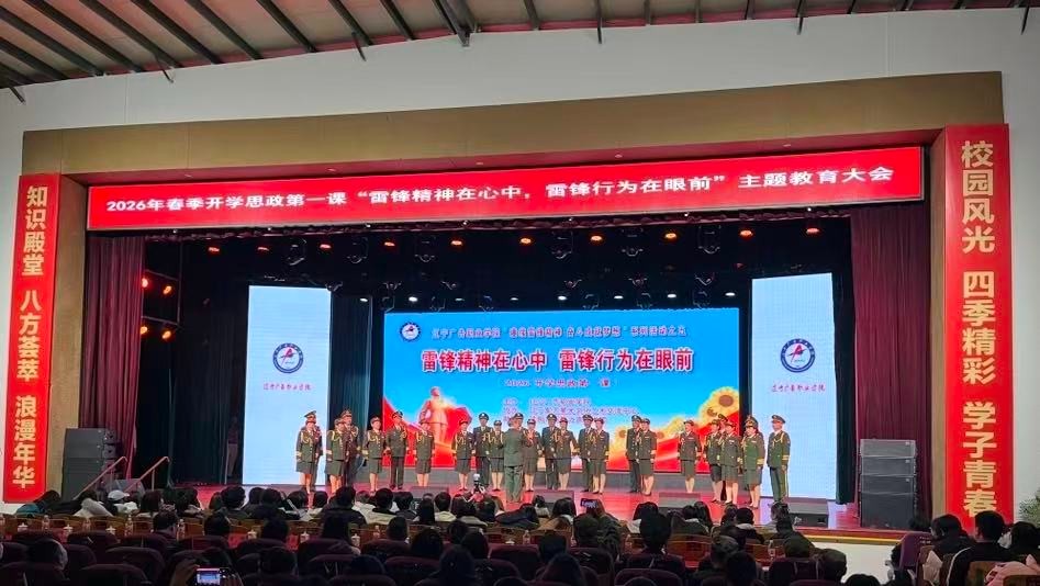 紅色歌曲進校園  雷鋒精神駐我心—高（gāo）校思想政治課（kè）的新形式