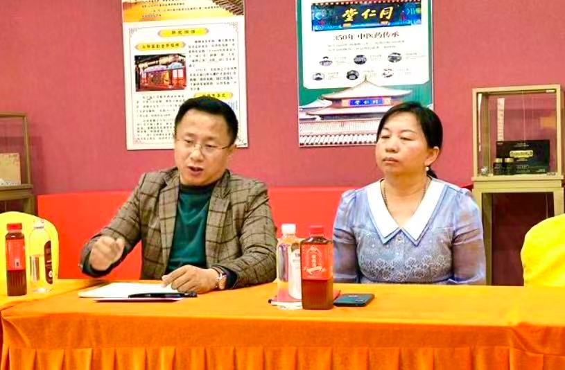 遼寧養老服務網與北（běi）京同仁堂遼寧（níng）藥業簽約 共築