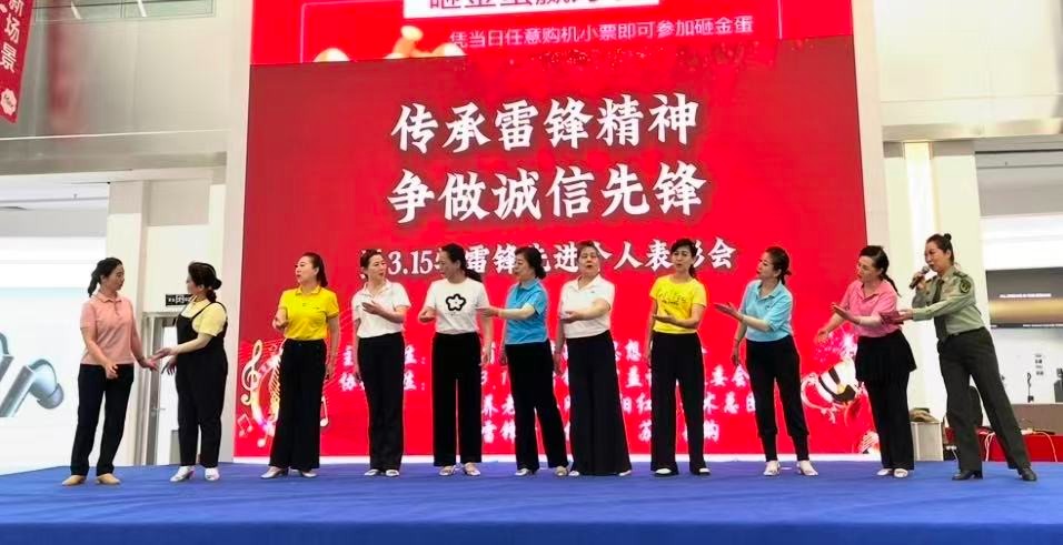 “传（chuán）承雷锋精神、争做（zuò）诚信先锋”文艺演出及颁奖（jiǎng）大（dà）会在（zài）沈阳举行