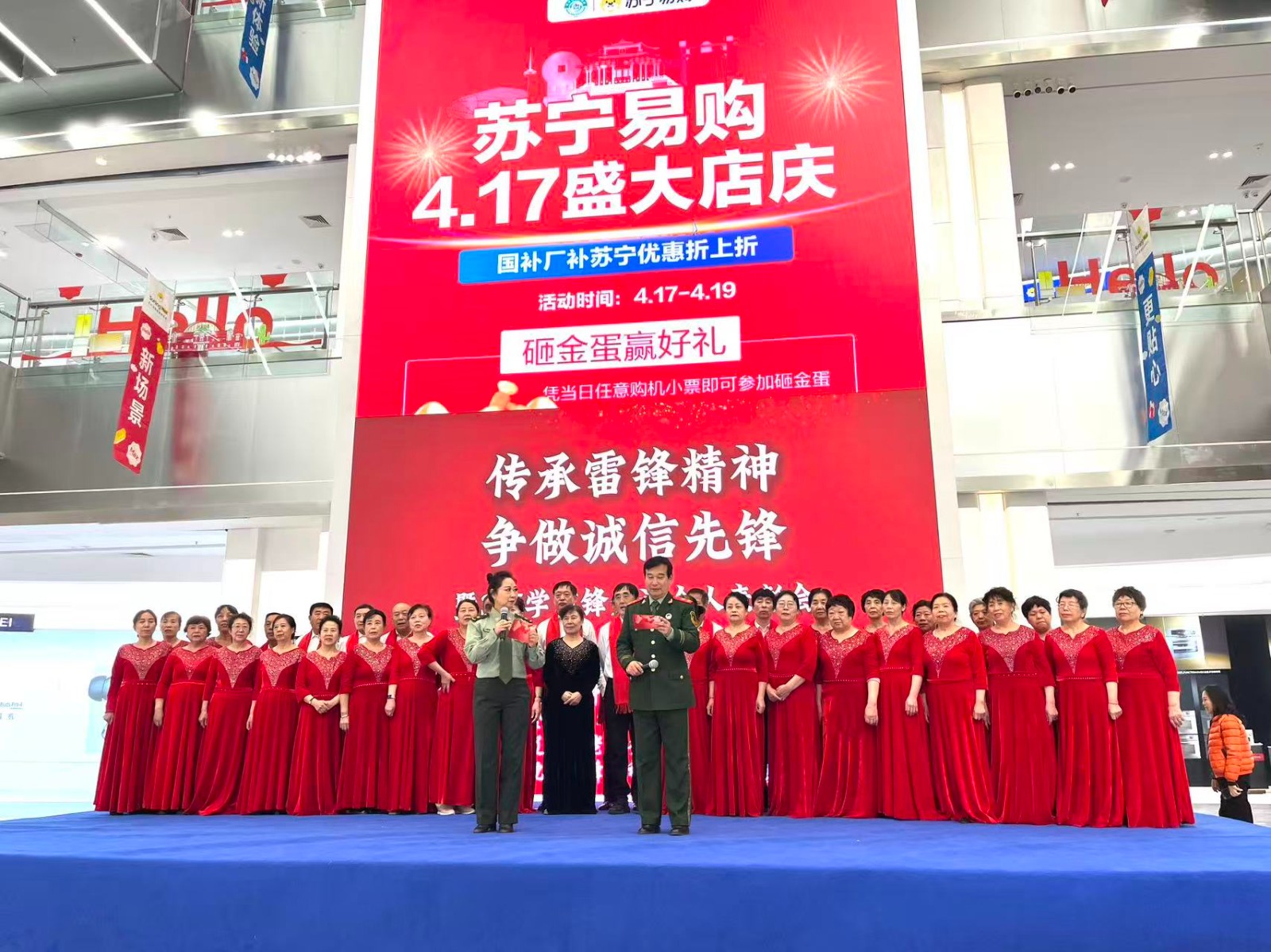 “传承雷（léi）锋精神、争做诚信先锋”文艺演出及（jí）颁（bān）奖（jiǎng）大会在沈阳举行